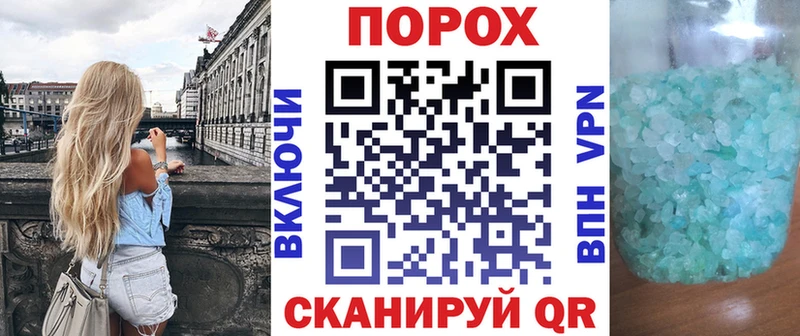 АМФЕТАМИН VHQ  Курлово 