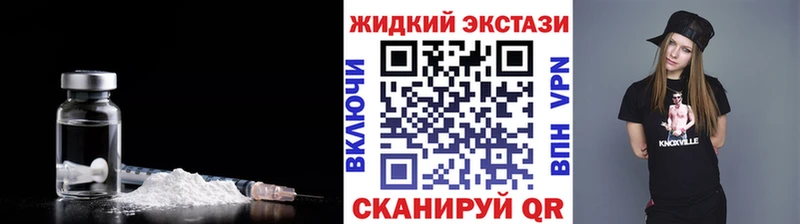 наркошоп  Курлово  Бутират жидкий экстази 