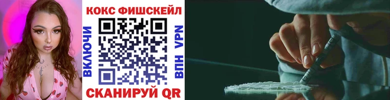 blacksprut вход  Курлово  Cocaine FishScale  что такое  