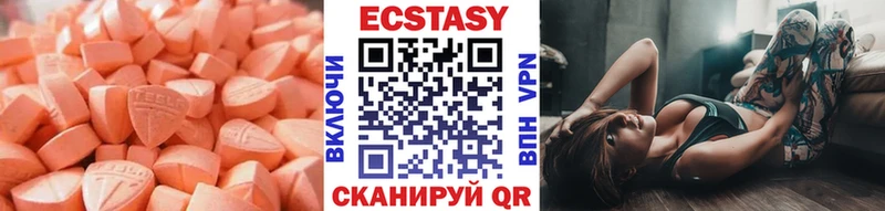 Экстази 99%  Курлово 