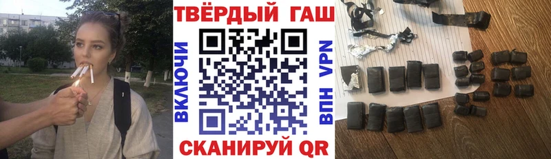 купить  сайты  Курлово  Гашиш гашик 