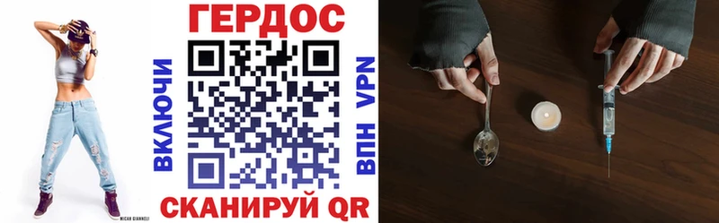 Героин герыч  Курлово 