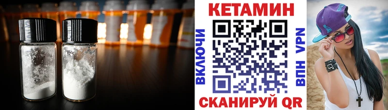 Кетамин ketamine  hydra онион  Курлово  наркошоп 
