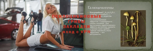 гашишное масло Козловка