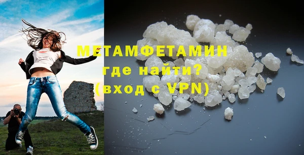 мет Абинск