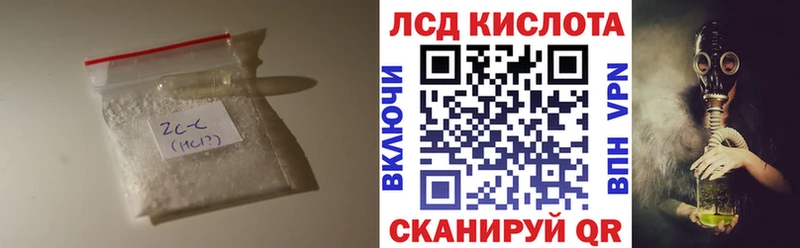 блэк спрут зеркало  Курлово  LSD-25 экстази кислота  купить  