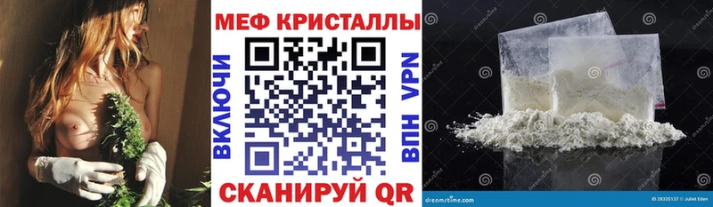 Меф 4 MMC  Курлово 