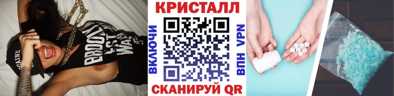 Первитин кристалл Курлово