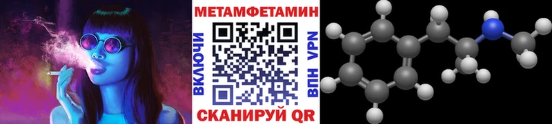 это какой сайт  купить   Курлово  Метамфетамин витя 