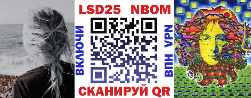 блэк спрут рабочий сайт  Курлово  Марки NBOMe 1500мкг  как найти закладки 