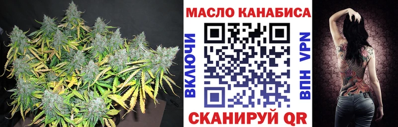 Дистиллят ТГК Wax  Курлово 
